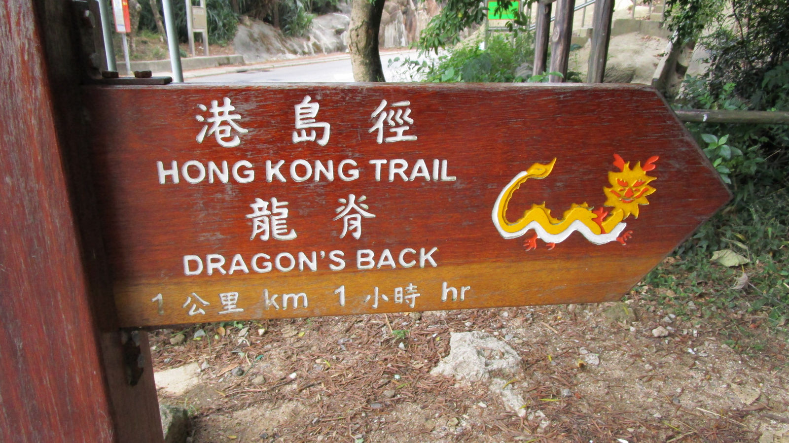 Vietnam2014-055.jpg - På vandre tur